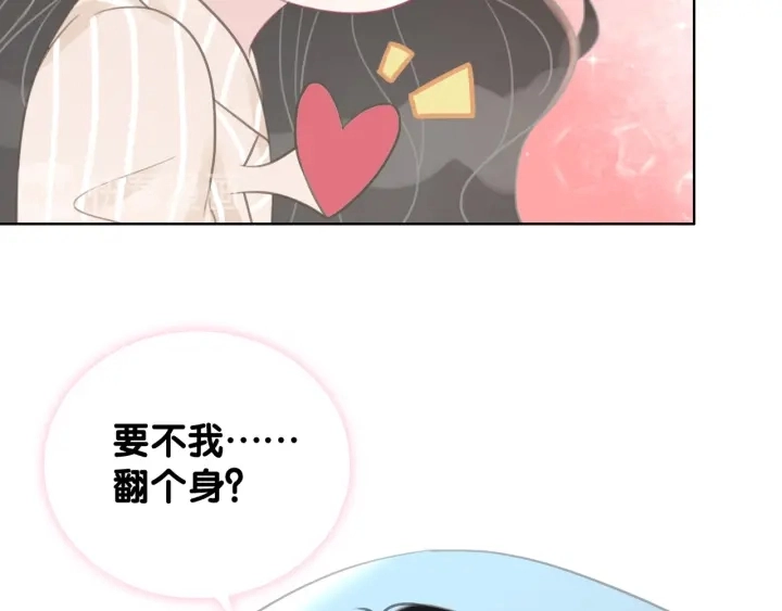 第63话 住院要有家属陪床 第86页