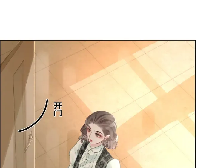 第63话 住院要有家属陪床 第105页