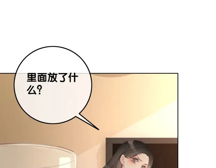 第64话 三个条件 第20页