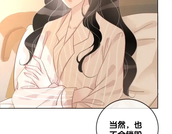 第64话 三个条件 第34页