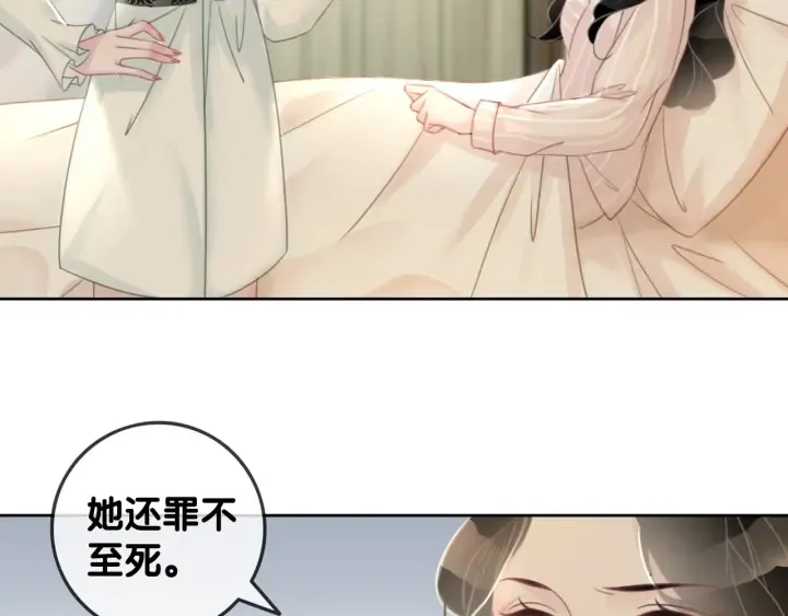 第64话 三个条件 第54页