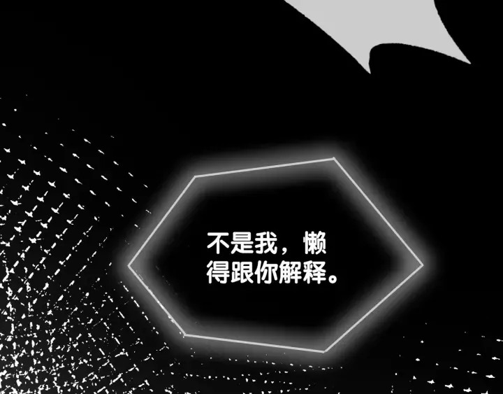 第64话 三个条件 第63页