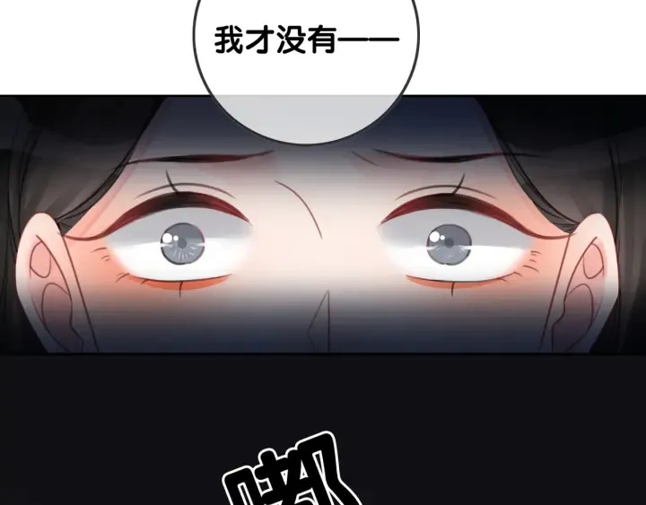 第64话 三个条件 第71页