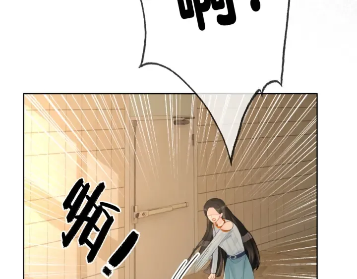 第64话 三个条件 第74页