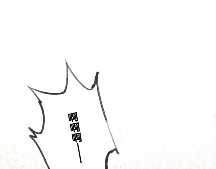 第64话 三个条件 第77页