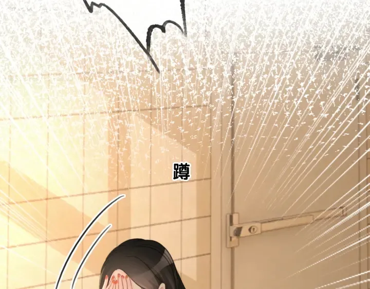 第64话 三个条件 第78页