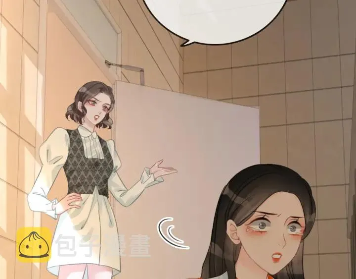 第64话 三个条件 第82页