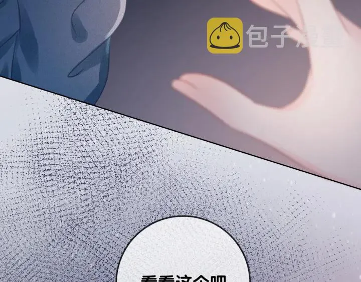 第65话 柳絮的下场 第35页