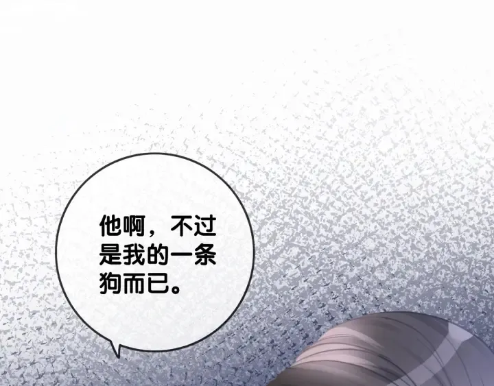 第65话 柳絮的下场 第42页