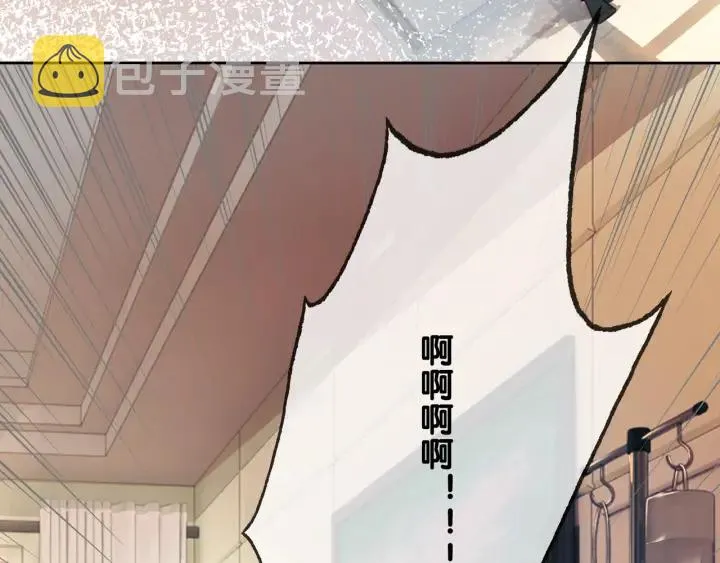 第65话 柳絮的下场 第56页