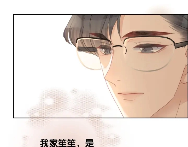 第65话 柳絮的下场 第143页