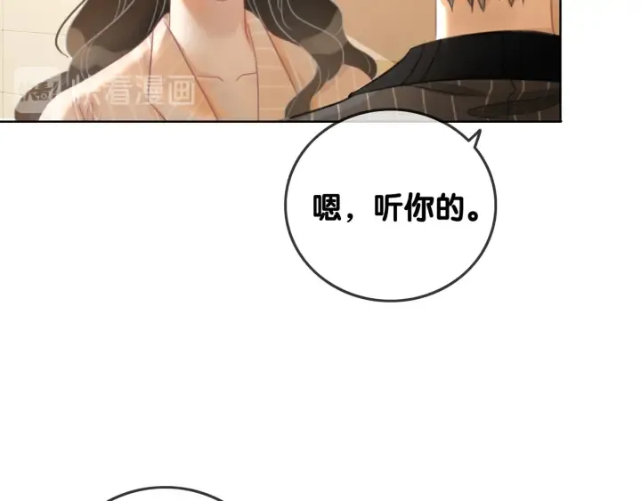 第66话 时医生不擅长的事 第27页