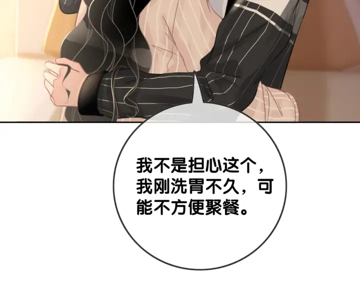 第66话 时医生不擅长的事 第34页
