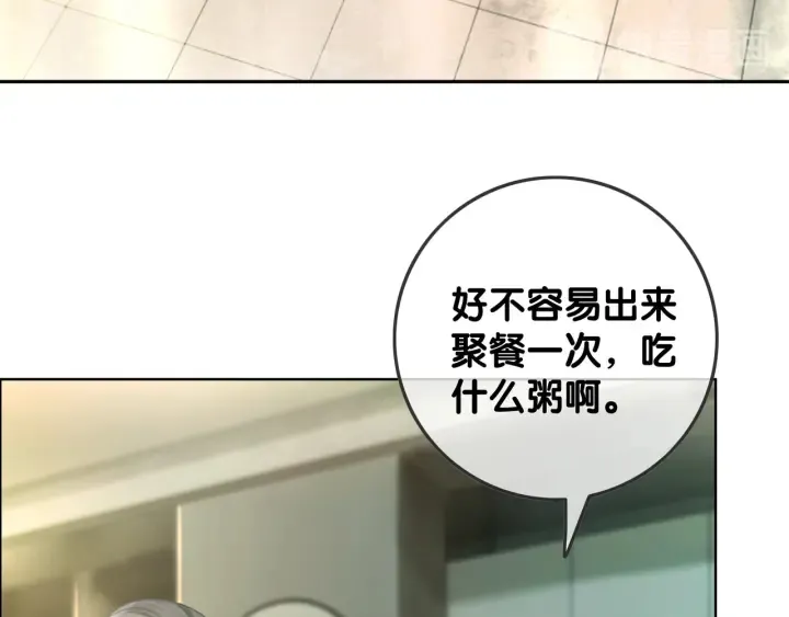 第66话 时医生不擅长的事 第38页
