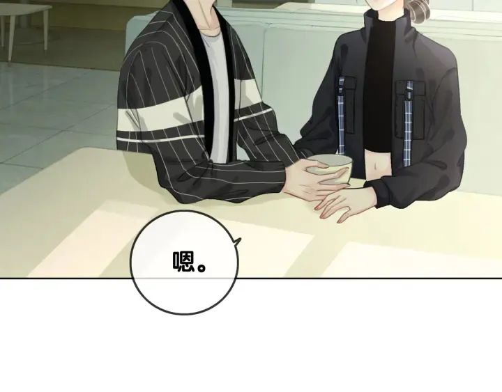 第66话 时医生不擅长的事 第42页
