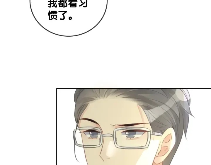 第66话 时医生不擅长的事 第45页