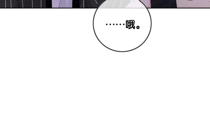 第66话 时医生不擅长的事 第80页