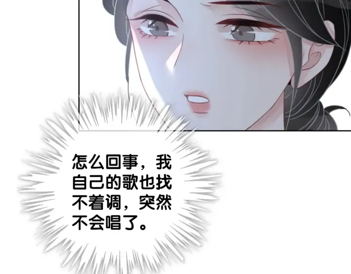 第66话 时医生不擅长的事 第83页