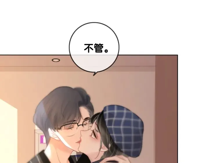 第66话 时医生不擅长的事 第96页