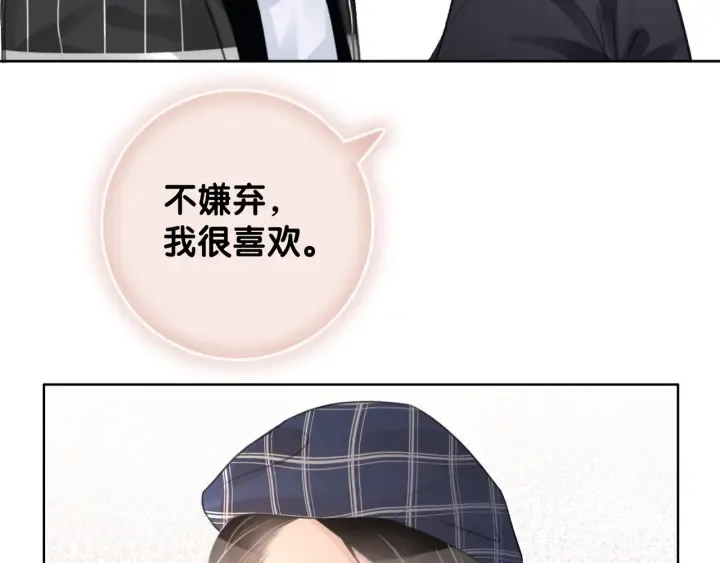 第66话 时医生不擅长的事 第104页