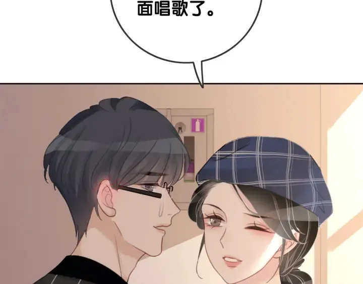 第66话 时医生不擅长的事 第106页