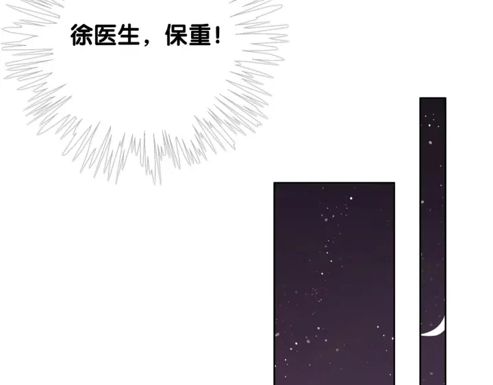 第67话 时医生会打架 第12页