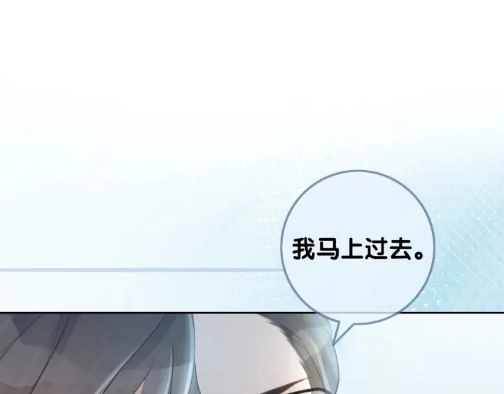 第67话 时医生会打架 第21页