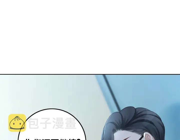 第67话 时医生会打架 第85页
