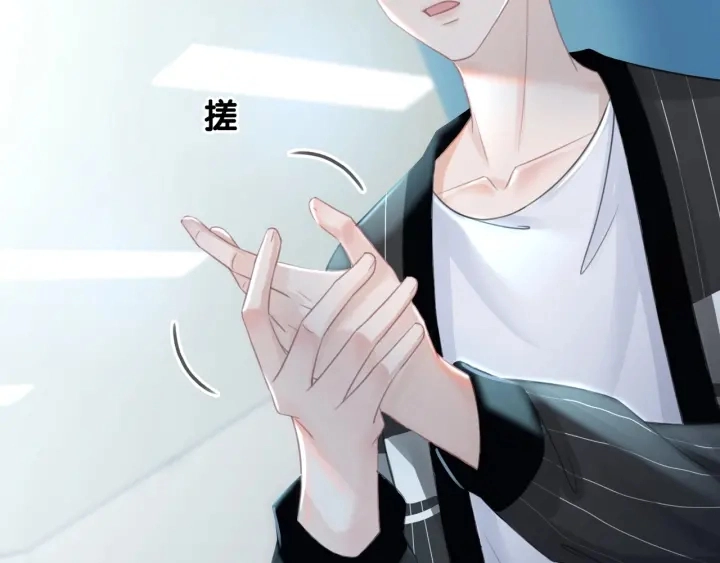 第67话 时医生会打架 第89页