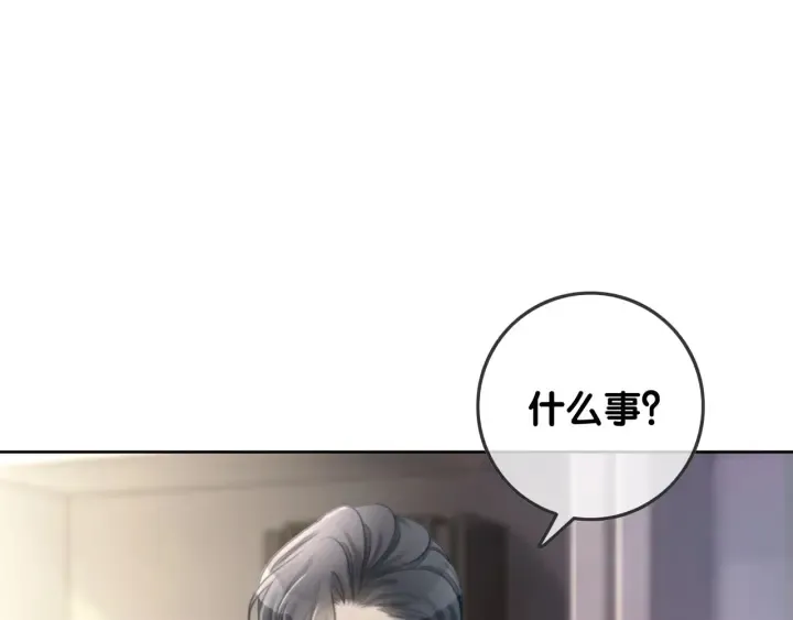第68话 职业暴露 第28页