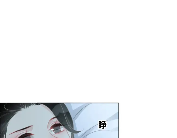 第68话 职业暴露 第60页