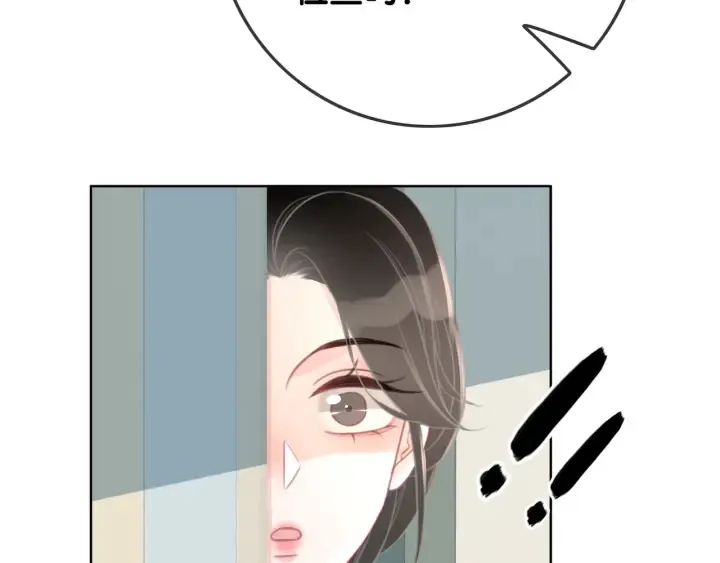 第68话 职业暴露 第66页