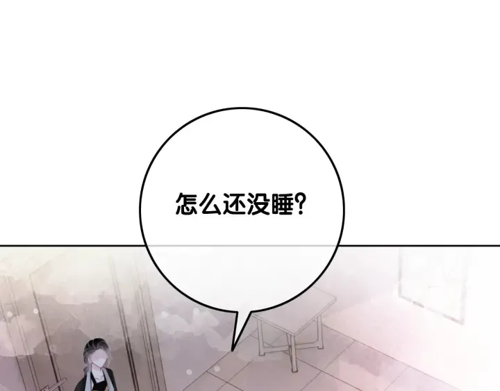 第68话 职业暴露 第86页