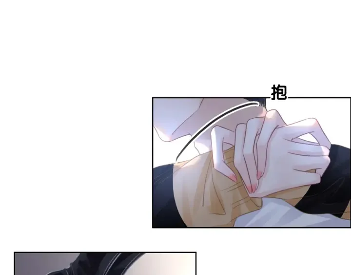 第68话 职业暴露 第91页