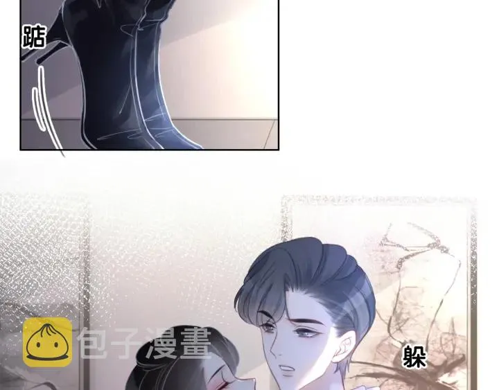 第68话 职业暴露 第92页