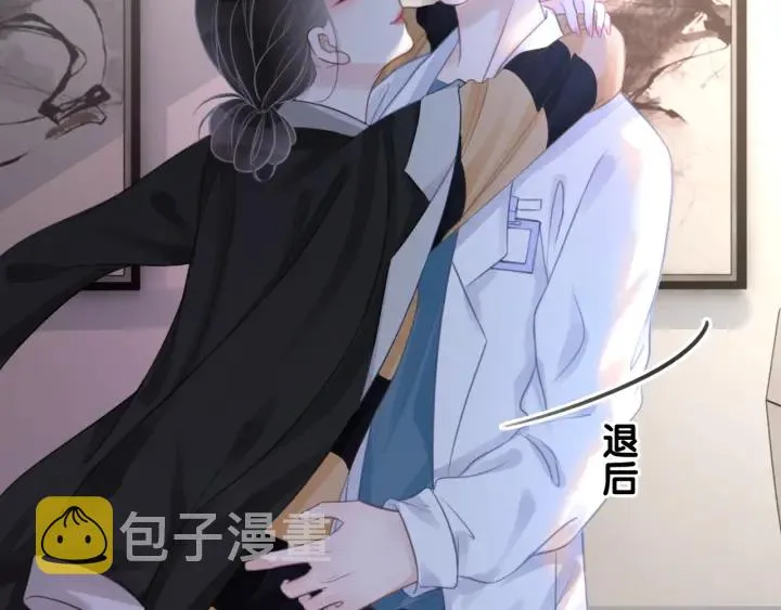 第68话 职业暴露 第93页