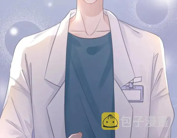 第69话 以后都要跟着你 第27页