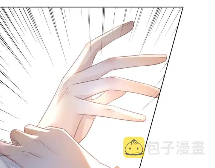 第69话 以后都要跟着你 第29页