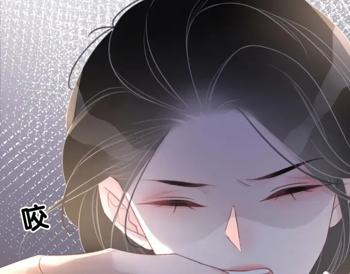 第69话 以后都要跟着你 第31页