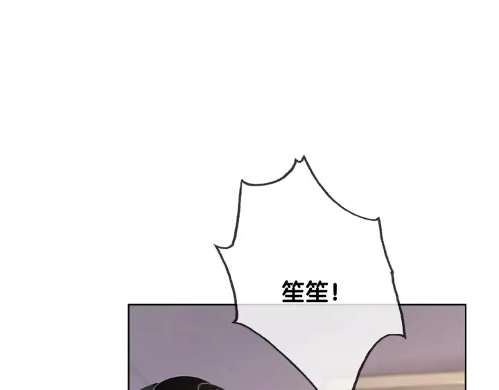 第69话 以后都要跟着你 第33页