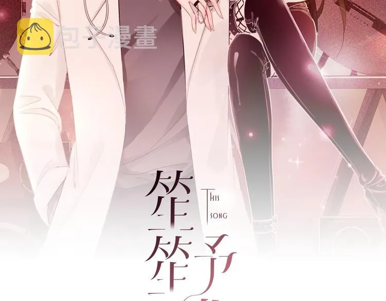第71话 关于他的噩梦 第2页