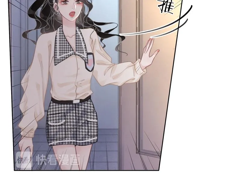 第72话 不要放弃我 第17页