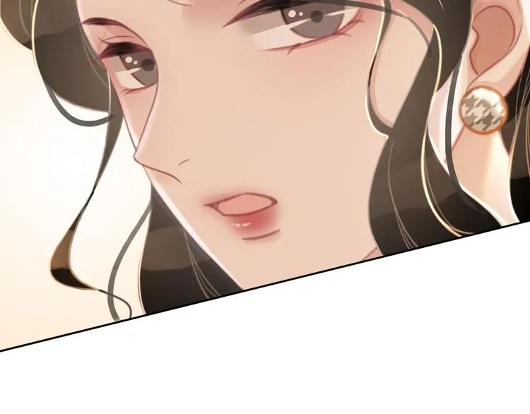 第72话 不要放弃我 第45页