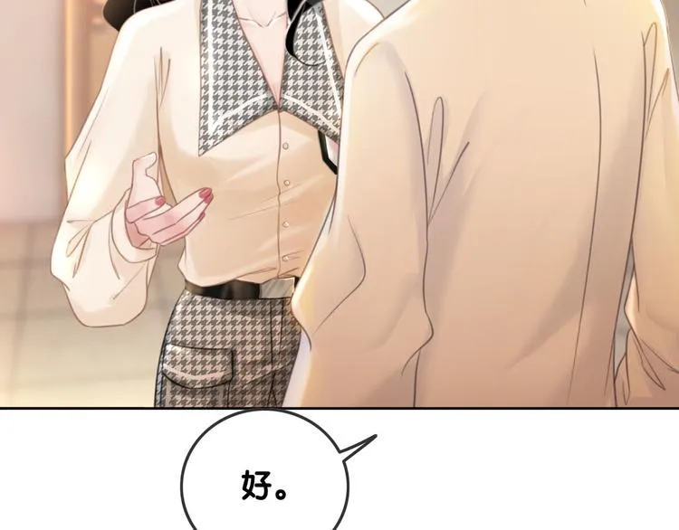 第72话 不要放弃我 第49页