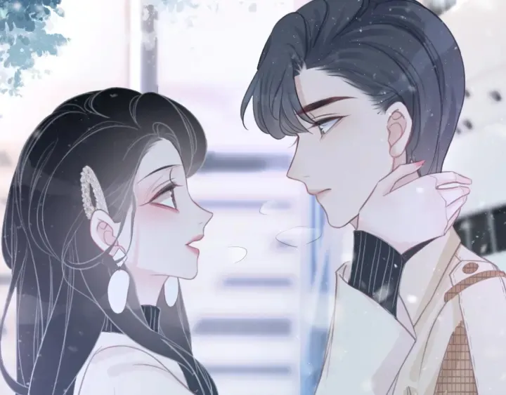 第74话 我想亲吻你 第13页