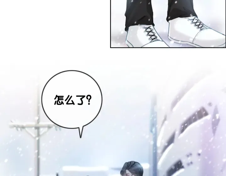 第74话 我想亲吻你 第48页