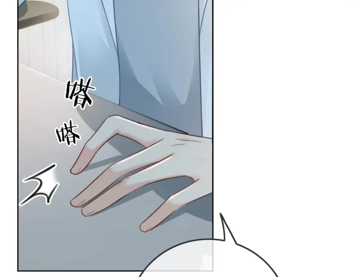 第75话 病情的诱因是她 第82页