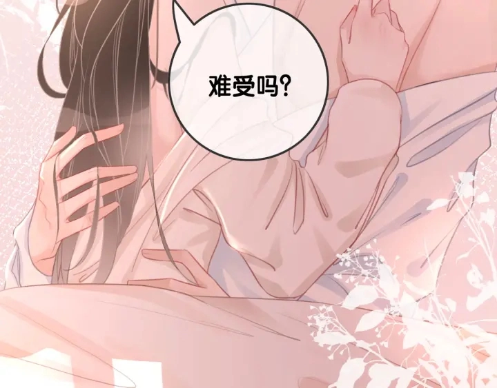 第78话 不会丢的戒指 第67页