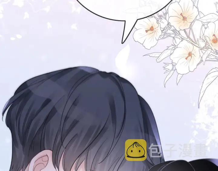 第81话 约法三章 第18页