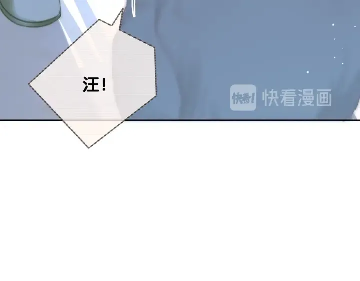 第81话 约法三章 第34页